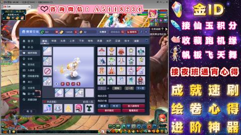 成就●心得●积分●进阶●神器●金ID