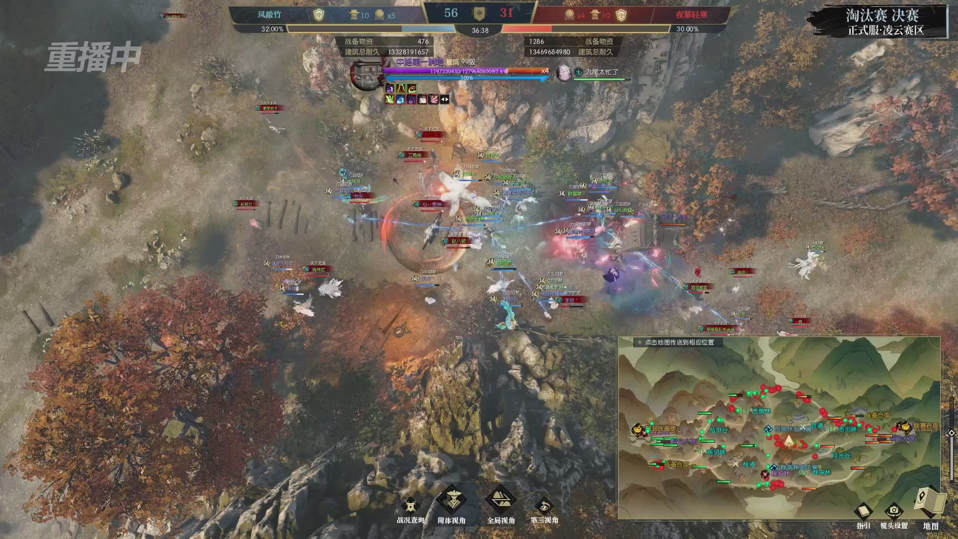 【重播】逆水寒正式服第十九届诸神之战Day3