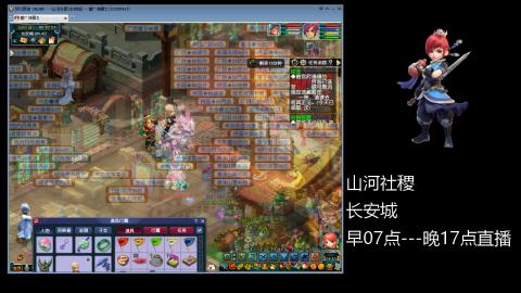 长安城 单开109玩梦幻