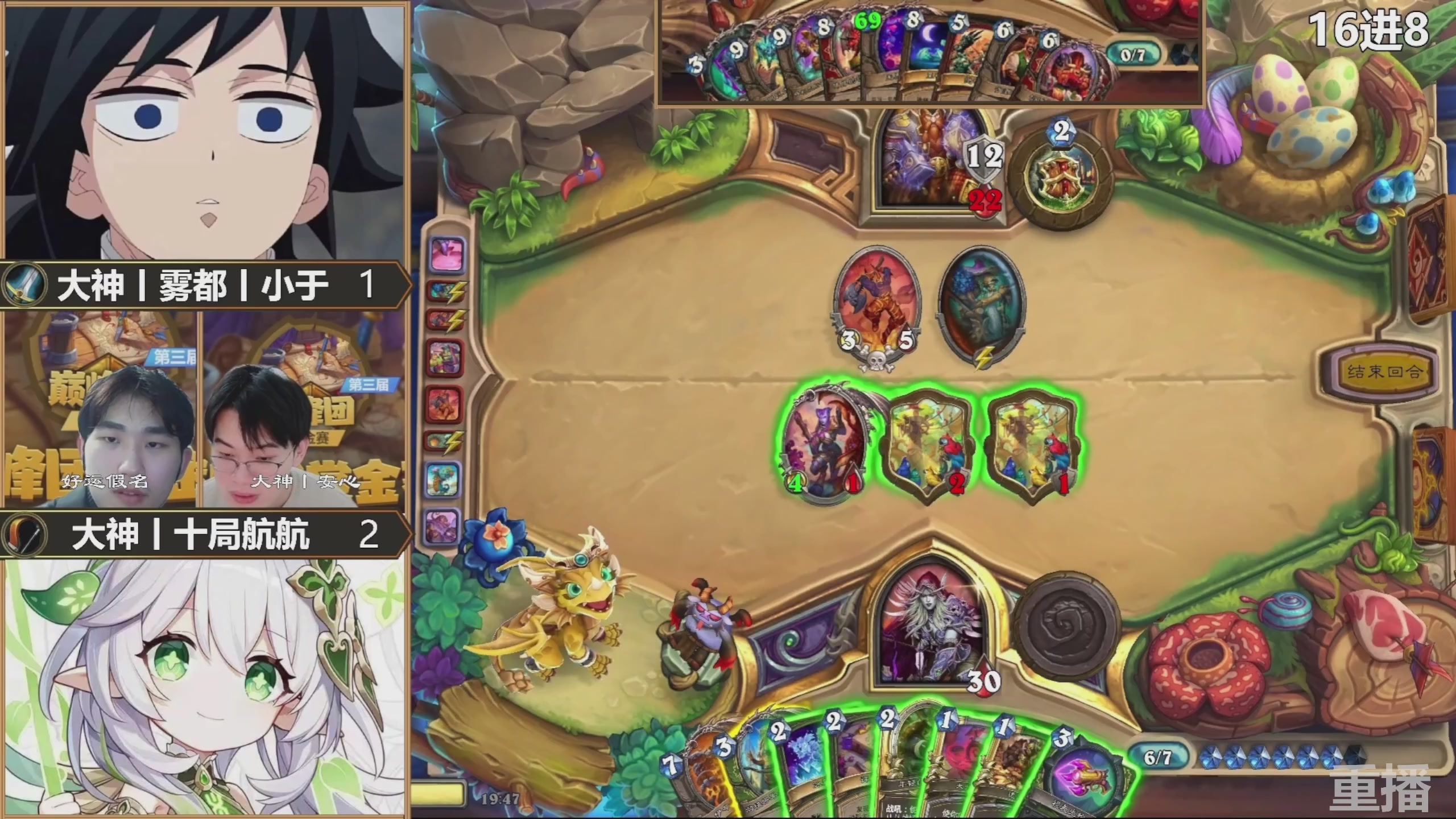 巅峰团赏金赛S3 回放