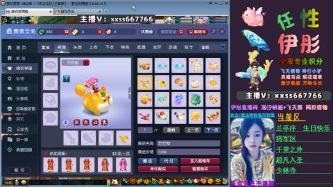 全服帮换帆板飞天舞飘带合鸣施法特效等积分