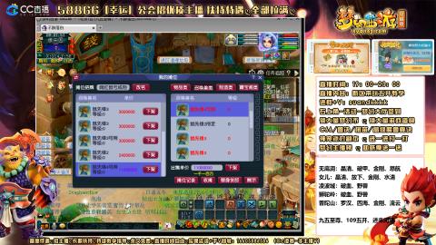 九五至尊：洗了600次左右网红鼠