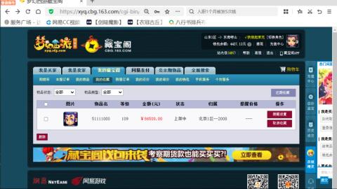 欢迎来到我的直播间