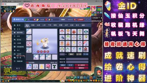 成就●心得●积分●进阶●神器●金ID