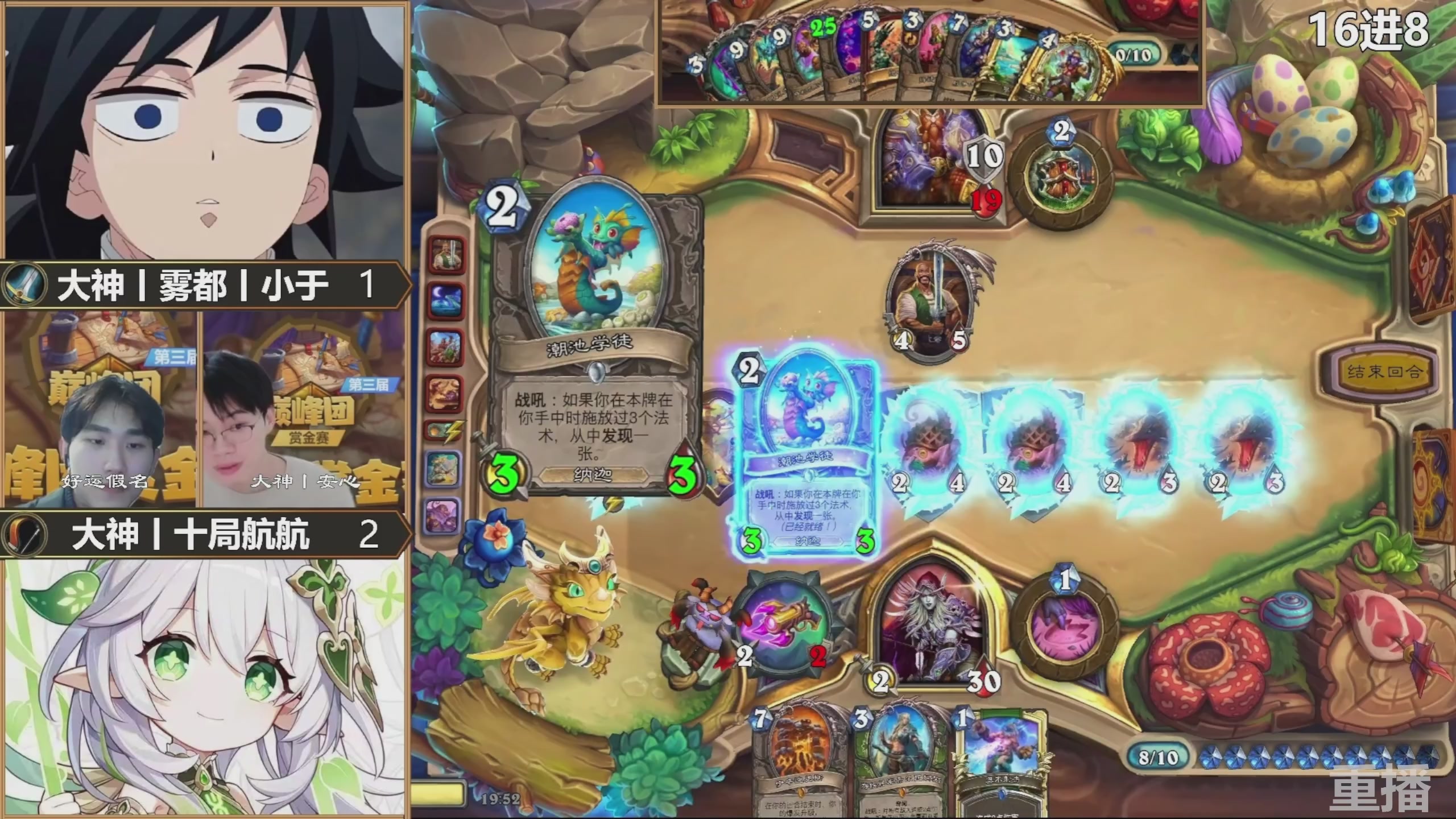 巅峰团赏金赛S3 回放