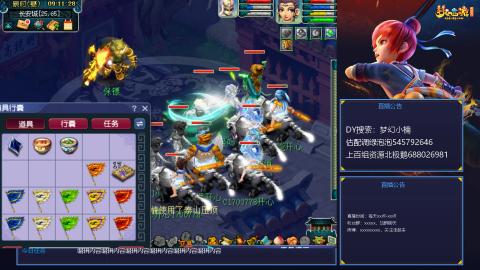 估配调出一条龙