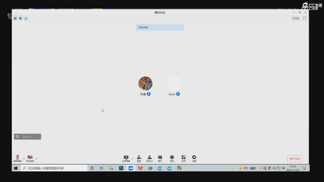青训赛事回放！