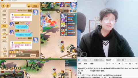 新年快乐 接剑会