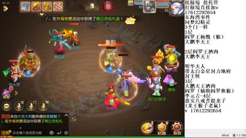 轻享服蜃境九转剑会天命之奕