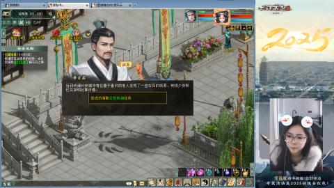 红颜知己火炮上午9.30找固定队