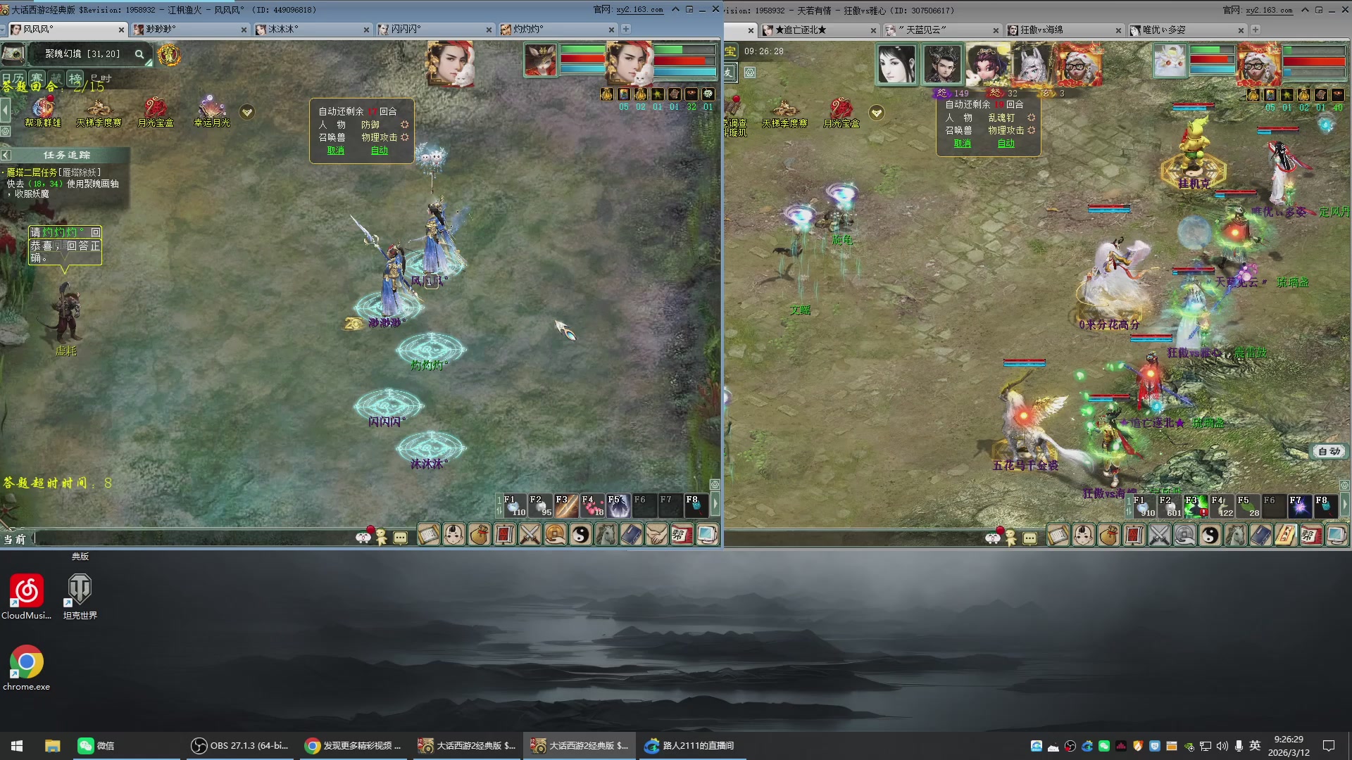 承接新区老区日常