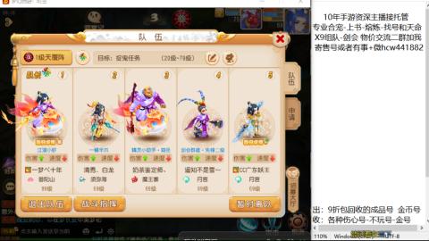 接熔练-找号-金银-练宠粽子月饼