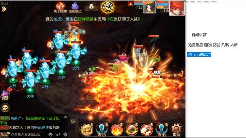 免费接蜃镜九转剑会托管接所有