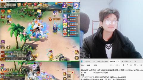 新年快乐 接剑会