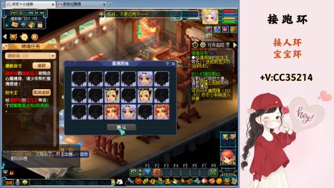 接跑环 人环 宝宝环 跑玉