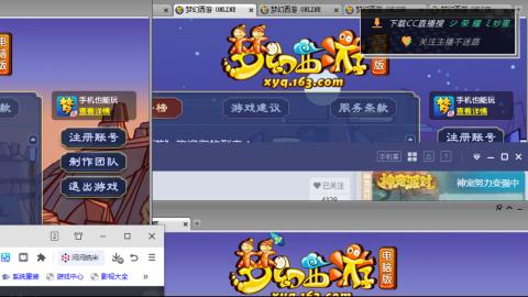 雪山区内帮战招人