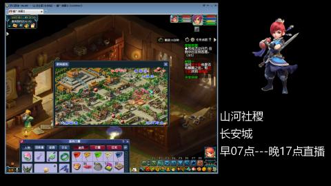 长安城 单开109玩梦幻