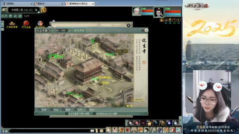 红颜知己火炮上午9.30找固定队