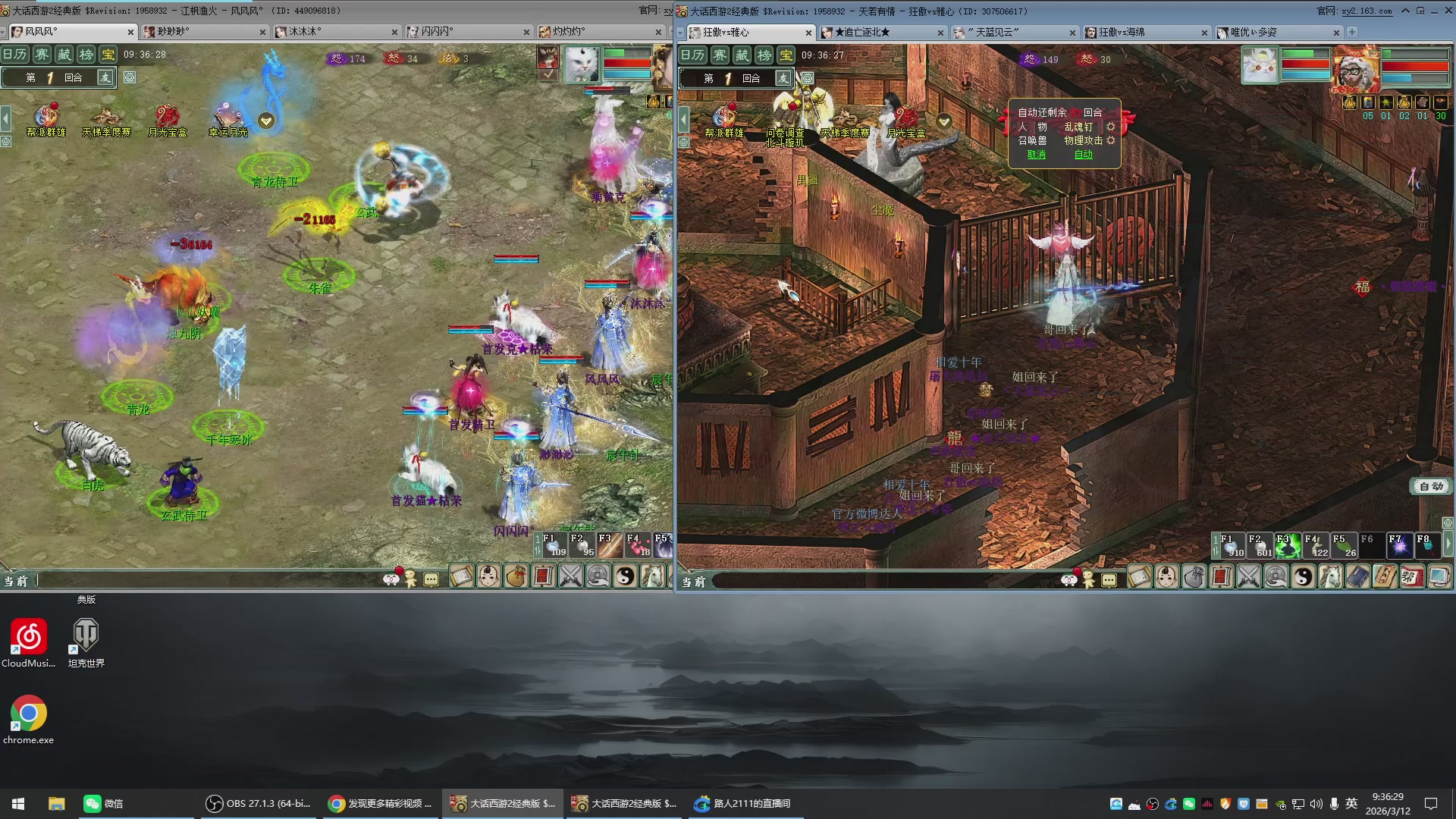 承接新区老区日常