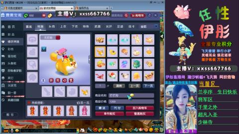 全服帮换帆板飞天舞飘带合鸣施法特效等积分