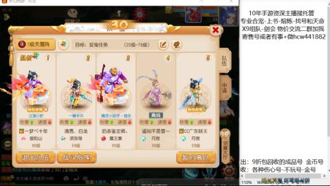 接熔练-找号-金银-练宠粽子月饼