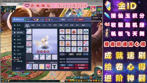 成就●心得●积分●进阶●神器●金ID