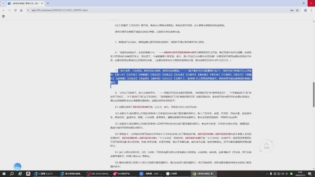 兄弟们早点干趴下，早点激情加油！