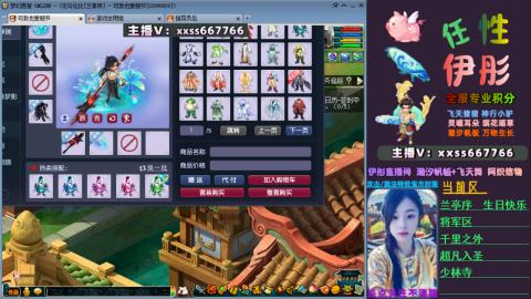 全服帮换帆板飞天舞飘带合鸣施法特效等积分