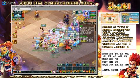 九五至尊：洗了600次左右网红鼠