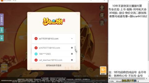 接熔练-找号-金银-练宠粽子月饼