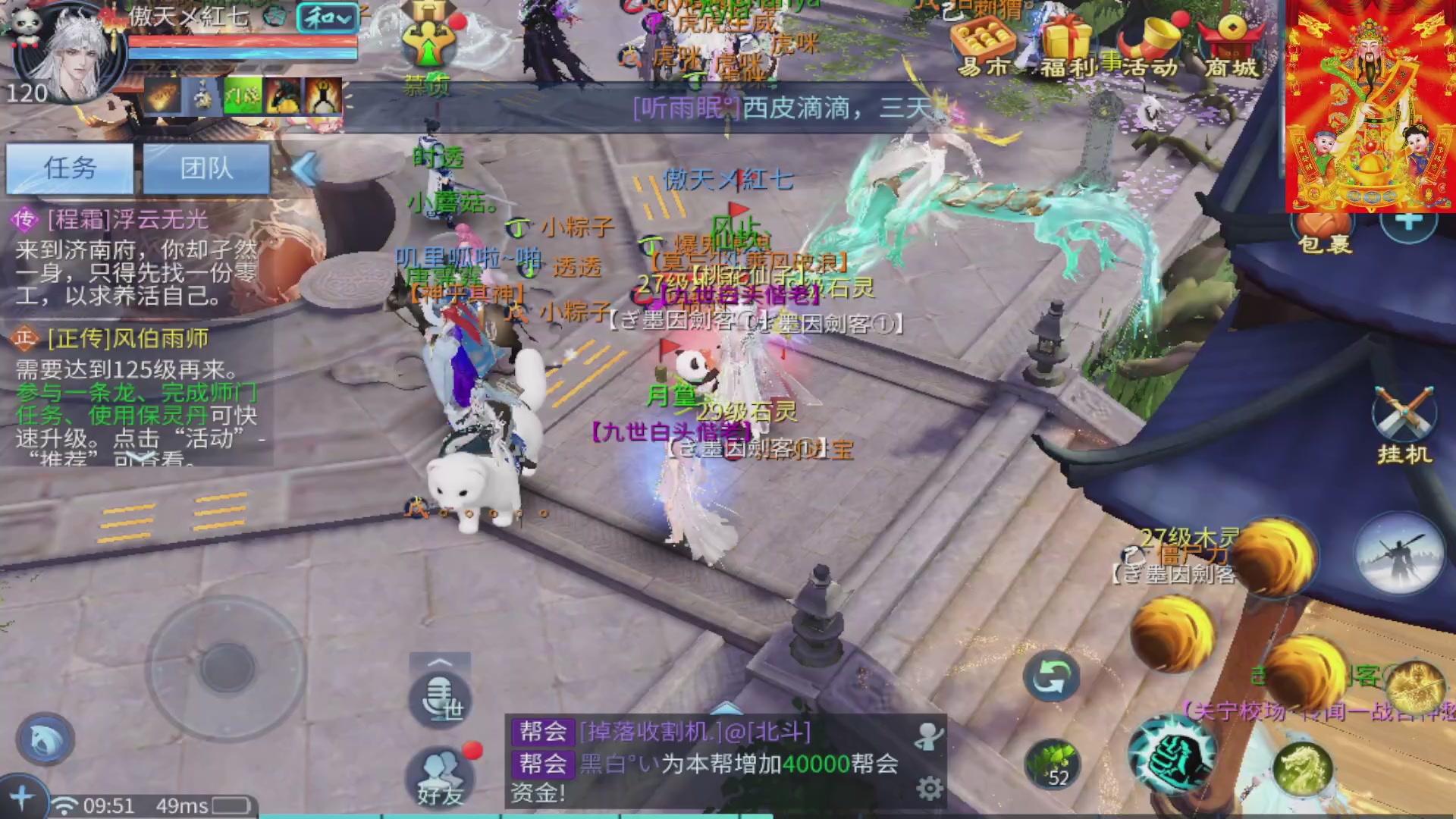 七哥携傲天全体成员恭祝大家：新春快乐