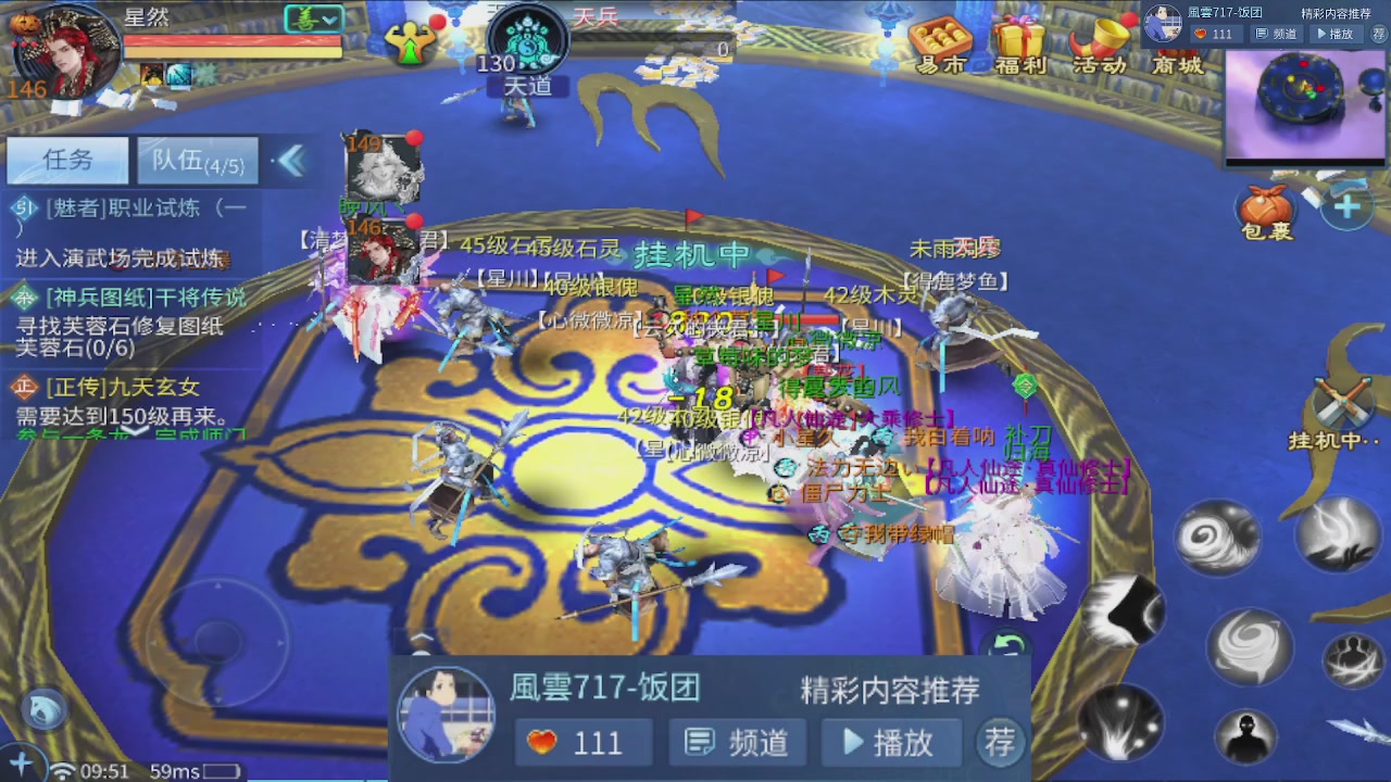 接托管 接团队打架