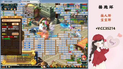 接跑环 人环 宝宝环 跑玉