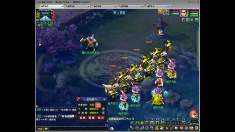 畅玩服平步青云