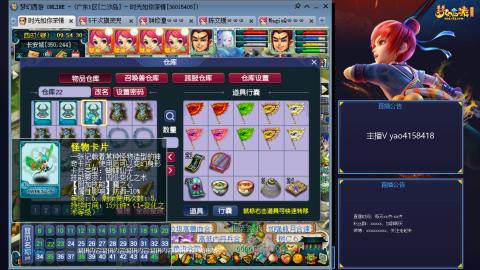 172凌波四普陀化圣路