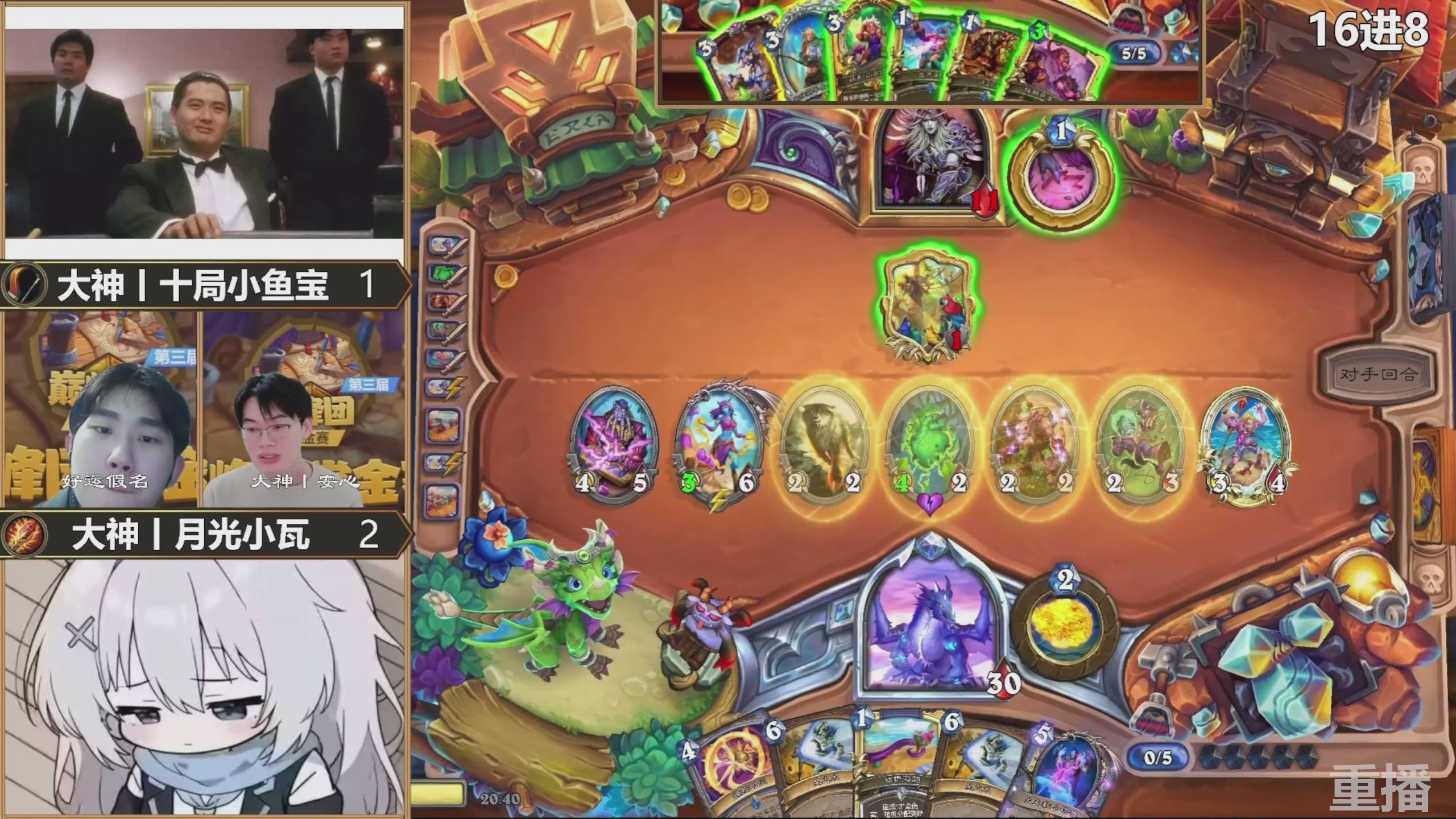 巅峰团赏金赛S3 回放