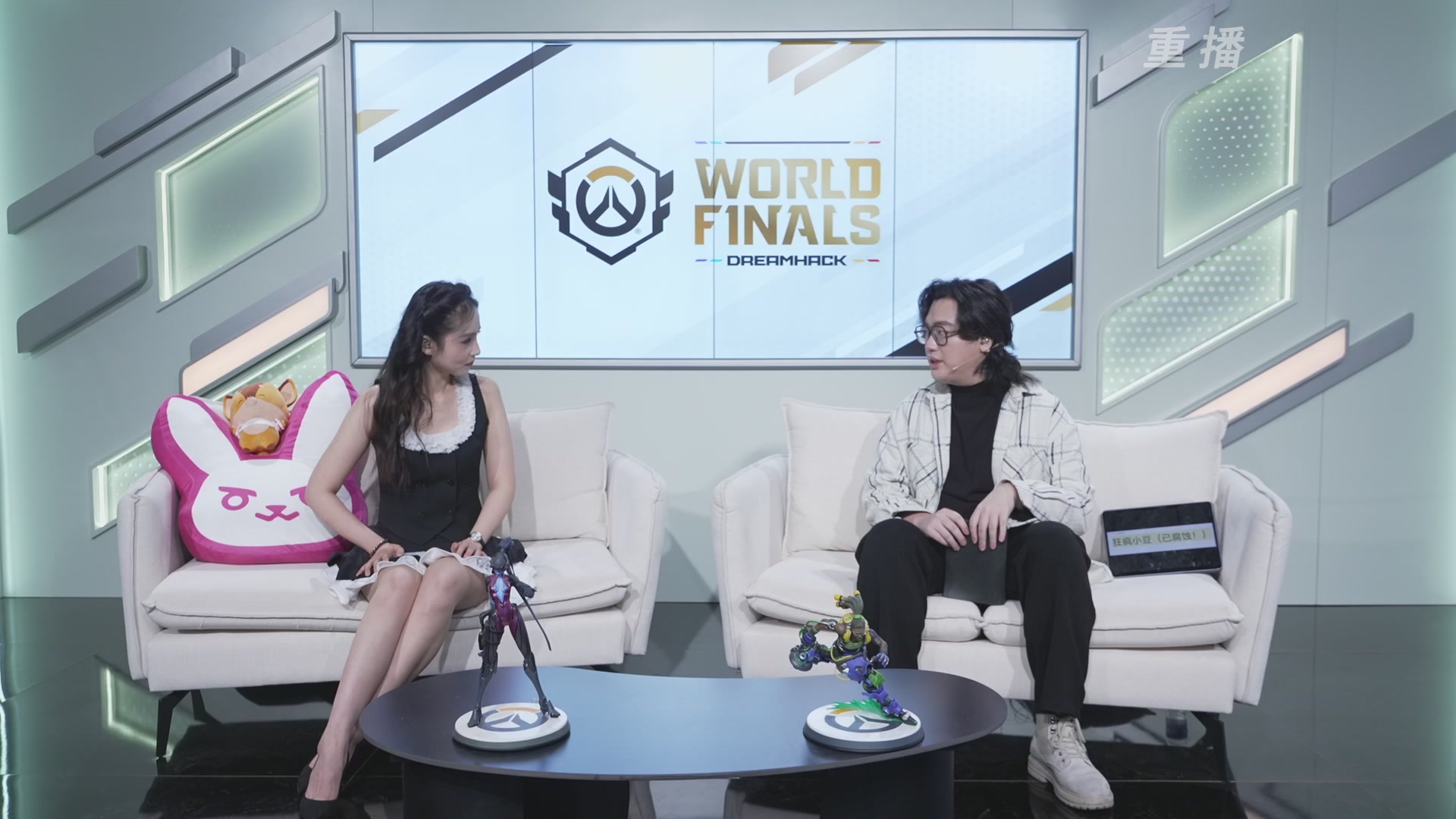 【重播】2025守望先锋全球总决赛 DAY5