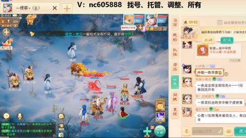 好好播 好好活 越努力 越幸运~