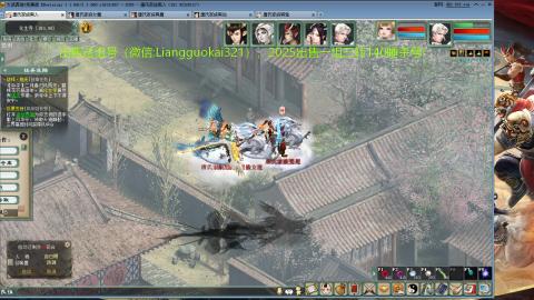 免费版2025出一组睡杀队