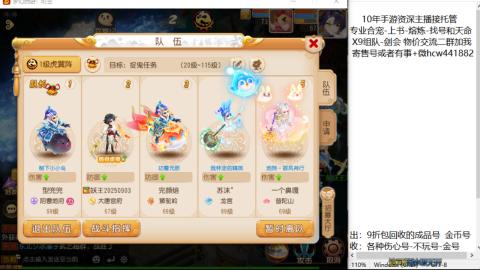 接熔练-找号-金银-练宠粽子月饼