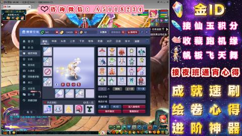 成就●心得●积分●进阶●神器●金ID