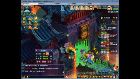 畅玩服平步青云