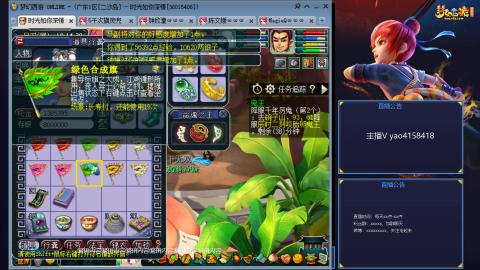 172凌波四普陀化圣路