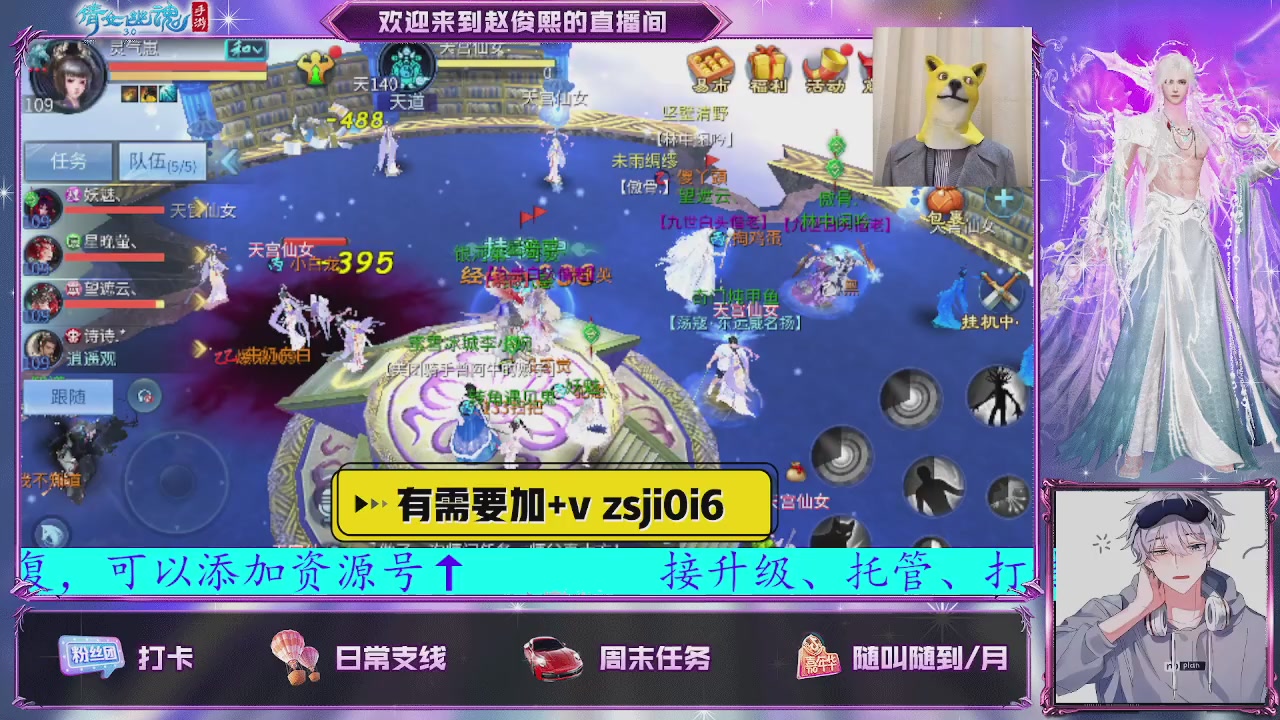 接托管、接各种~