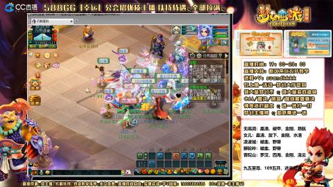 九五至尊：洗了600次左右网红鼠