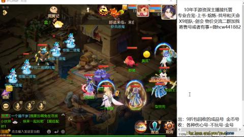 接熔练-找号-金银-练宠粽子月饼