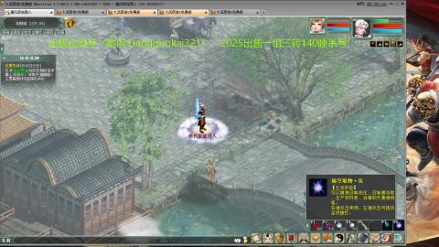 免费版2025出一组睡杀队