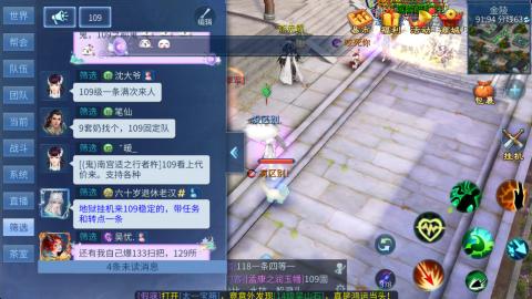 接托管  打架 比武  奶妈首席