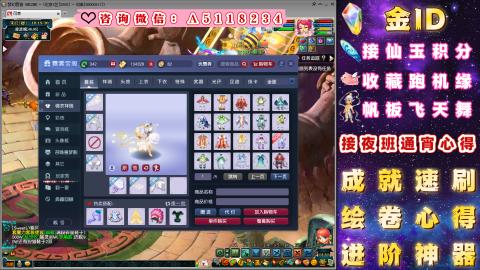 成就●心得●积分●进阶●神器●金ID