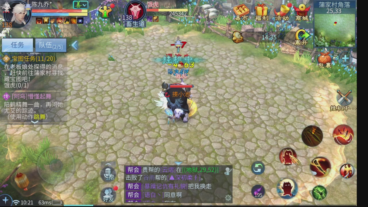 接新区冲级、托管、卡龙~~